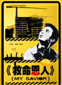 chinesehd